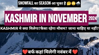 Kashmir in November | Snowfall in Kashmir | Snow | Hotel | Budget | Gulmarg kashmir 2024