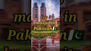 top 3 masjid 🕌 in the world 🌍#shorts #youtubeshorts #trending #india #top #pakistan #masjid