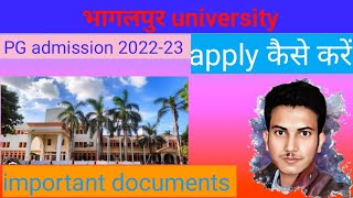 tmbu PG admission 2022-23 session 2023 mein kab se hoga aur apply kaise kare