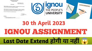 30th April के बाद Assignment की Last Date Extend होगी या नही?_IGNOU Assignment Submit Last Date 2023