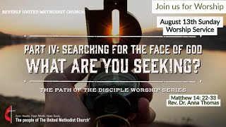 August 13th Sunday Worship Service at Beverly UMC