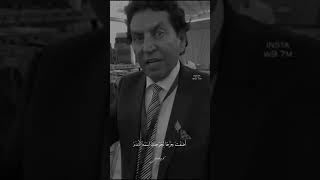 كلام جميل من كريم العراقي 💚