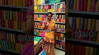 Elampillai offer sarees #elampillaioffersarees #dancer #kummiyattam #kummidancer #kummisangeetha