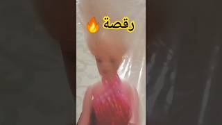 رقصة لم تشاهدها من قبل 😯💃💃