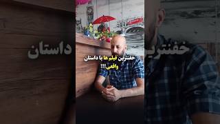 این فیلمارو اصلا از دست ندید. | ستیغ جهنمی | تک تیرانداز آمریکایی | صدای آزادی