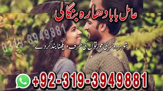 Kala Jadu Expert In Lahore | Best Amil Baba In Lahore | Amil Baba In Australia | Amil Baba Pakistan.