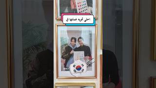 انتوا COOL TONE ولا WARM TONE؟😍 احلي تجربة عملتها في كوريا🇰🇷 #كوريا #اكسبلور