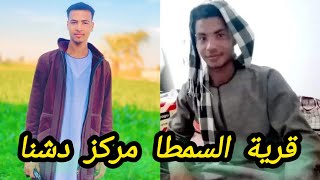 وفاة 2 شباب اثر حادث تصادم بين موتسيكل و عربة كارو تحمل أسمنت