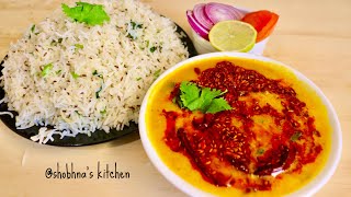 होटल जैसा दाल फ्राई और जीरा राइस अब घर पर बनायें | Restaurant Style Dal Tadka and Jeera Rice Recipe