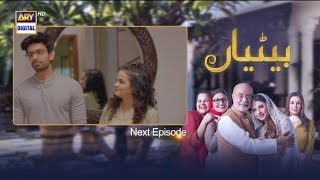 Betiyaan episode 66 review |Betiyaan episode 66 teaser review |#betiyaan