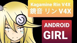 [Kagamine Rin V4x | 鏡音リン V4x] Android Girl - DECO*27 「VOCALOID5カバー」