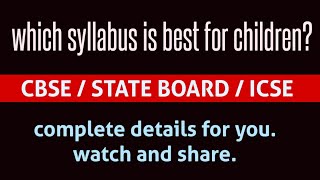 BEST SYLLABUS FOR STUDENTS. COMPARISON BETWEEN STATE BOARD AND CBSE AND ICSE. WATCH AND DECIDE.