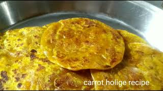 Carrot Holige | Obbattu Recipe for Festivals | Holige recipe | Obbattu recipe | Easy Carrot Sweets