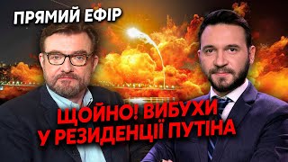 🔥У ці хвилини! ЯДЕРНИЙ ВОГОНЬ на КОРДОНІ. Вгатили по БУНКЕРУ ПУТІНА. Підняли ЕКСПЕРИМЕНТАЛЬНУ ЗБРОЮ