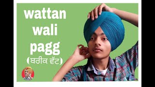 Wattan Wali Pagg | How to tie wattan wali pagg | By Gagandeep Singh