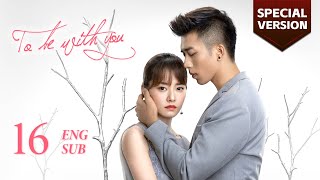 Special Version: Ouyang cruelly proposed to break up with Meiya | To Be With You