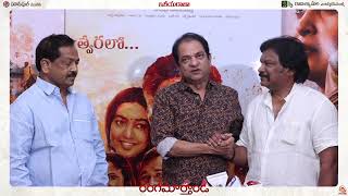 Director K. Vijaya Bhaskar Speech @ Rangamarthanda Movie Celebrity Premiere Show | Krishna Vamsi