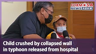 Child crushed by collapsed wall in typhoon released from hospital｜Taiwan News