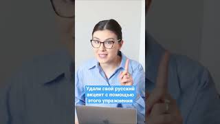 Как правильно произнести звук /:i/?