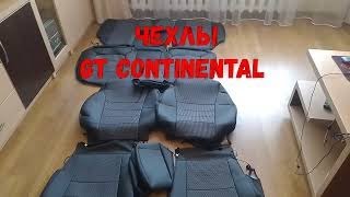 Лучшие чехлы GT Continental для моей Весты