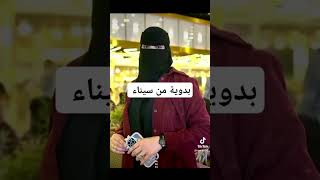 بدوية ستايل #أعجاب_واشتراك_منك_يدعمني