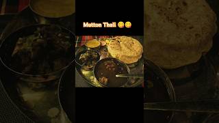 Chul Mutton Hotel #muttonthali#nonvegrecipe