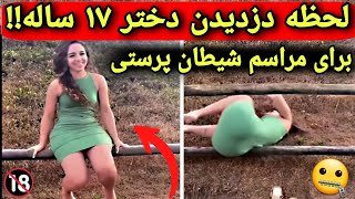 لحظه وحشتناک دزدیدن دختر بچه برای قربانی در مراسم شیطان پرستی میبرنش تو جنگل❌️😱 کاملا واقعی