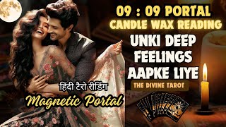 ❤️09:09 MAGNETIC PORTAL | CANDLE WAX READING | UNKI DEEP FEELINGS | HINDI TAROT CARD READING