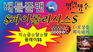 625점영상인데할말은없고그냥만든짤로썸네일해두면어떻게든되지않을까