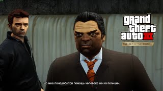 Прохождение Grand Theft Auto III Definitive Edition #4