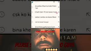 Virat Kohli at 1:am #funny #funnymemes