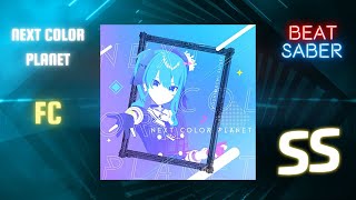 Beat Saber | NEXT COLOR PLANET | FC