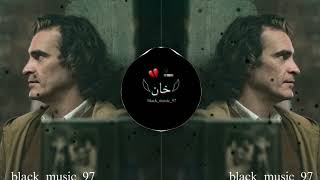 ريمكس اغنيه الجوكر بطيء حزين 🖤🎧