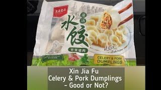 Xin Jia Fu Celery & Pork Dumplings - Good or Not? - 饺子