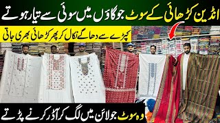 Handmade Embroidery Work | Sui ki karhai walay Suit | Embroidered Dresses for Girls |