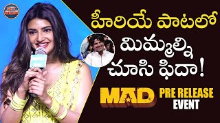 Actress Sreeleela Speech At Mad Pre Release Event | Narne Nithin | Sangeeth Shoban | Get Ready