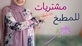 لا تستخفن بأي شيء من جبر الخواطر مهما قل 🌸👌🏻