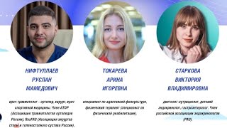 Часть 1. Тема:Питание детей спортсменов.