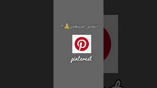 ازاي تجيب فيديوهات كدا👉👉