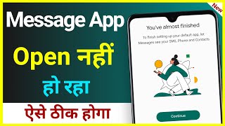 Message App Open Nahi Ho Raha Hai ! Message App Force Stopping Problem ! Default App Settings