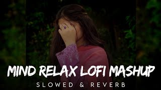 TRANDING INSTAGRAM SONG 🥰 LOFI MASHUP SONG | MASHUP LOVE SONG | MIND RELAX LOFI MASHUP | PART-01