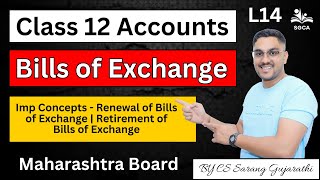 Class 12 Accounts | Chapter 7 Bills of Exchange | Maharashtra Board L14 | By CS Sarang Gujarathi Sir