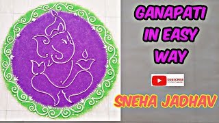 Ganesh/ Ganapati chaturthi special rangoli design