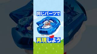 B4ストア限定のシャークエッジ(メタルコート:ブルー)が確定で強い件 #beybladex #shorts