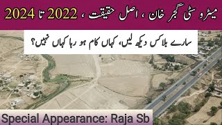 New Metro City Gujar Khan | 2022 to 2024 | Witness what's happening in all Blocks? | Reality Check