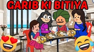 GARIB Ki Bitiya Cartoon Funny video 🙏😂😂😭😭😉🥰🥰😎😎❤️💔🥵🥹🤣😅🔥🔥 #funnny #comedy #animation #cartoon #viral