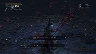 Bloodborne™_20190922204346