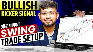 Swing Trading Key Setup With Bullish Kicker Signal