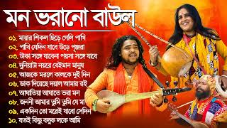 Baul Gaan সুপার হিট বাউল গান | Mp3 Baul Song | Hit Baul | Popular Baul Gaan | Sukumar Baul Gaan