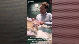 VOUGE - новая коллекция обоев от Omexco. Представляет Шарль Вермеерш.